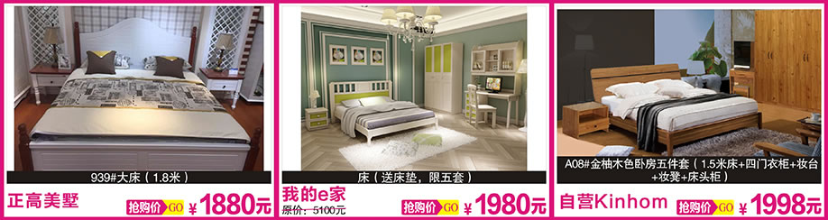 4. 和风,时尚美居,和风,天河香江家居,广州家具卖场,家具网上商城